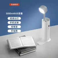 如华福禄充电小台灯学习专用大学生寝室宿舍床上灯书桌看书床头阅读灯