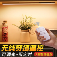 如华福禄无线遥控LED小夜灯可充电粘贴式橱柜柜底卧室衣柜手办展示柜灯条