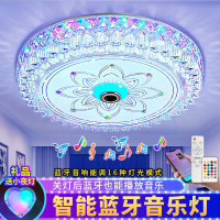 邦可臣 简约音乐卧室灯现代蓝牙吸顶灯浪漫婚房灯饰房间创意客厅灯具