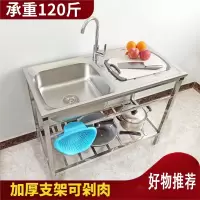 厨房不锈钢水槽带支架移动简易洗碗槽邦可臣免打孔淘菜盆带平台洗菜池架