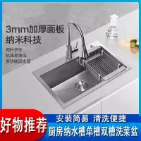 厨房纳米水槽手工单槽双槽洗菜盆邦可臣洗碗盆大单盆套餐