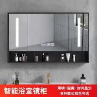 木智能镜柜挂墙式卫生间镜卫浴柜镜梳妆浴室镜邦可臣置物架储物柜壁挂