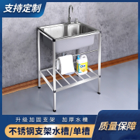 水槽单槽大洗碗槽带支架厨房邦可臣洗菜盆套装一体柜加厚水池