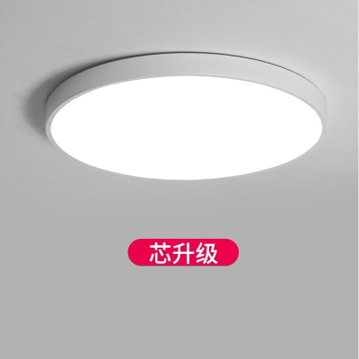 志高(CHIGO)超薄 吸顶灯卧室灯圆形阳台餐厅走廊现代简约大气客厅灯具