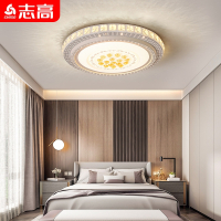 志高(CHIGO)卧室灯现代简约客厅 吸顶灯北欧创意房间温馨浪漫主卧灯具
