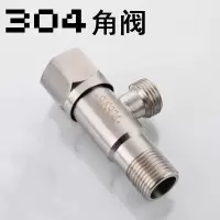 角阀三角阀门开关水家用马桶热水器进水冷一进二出加长