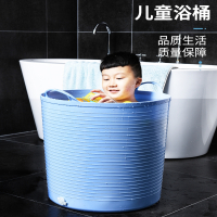 加高大号泡澡桶沐浴桶儿童洗澡桶塑料小孩婴儿泡澡桶宝宝游泳澡盆