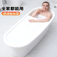 大人泡澡桶成人浴桶塑料浴缸大号洗澡桶加厚澡盆家用浴盆全身