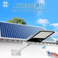 太阳能灯户外灯庭院灯家用室外超亮大功率 照明灯道路灯