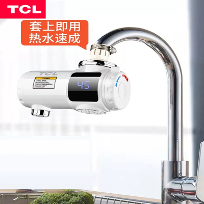 TCL电热水龙头即热式免家用厨房宝卫生间速热加热小型热水器