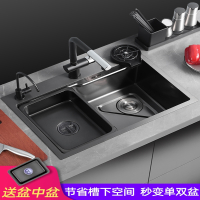 好太太厨房水槽淘菜家用纳米池洗碗槽单盆洗菜盆大单槽