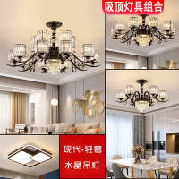 轻奢水晶客厅吊灯奢华大气主灯美邦可臣现代简约吸顶灯具组合屋套餐