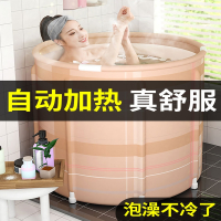 泡澡桶可折叠自动加热大人儿童洗澡桶如华福禄家用全身浴缸成人沐浴桶