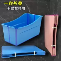 洗澡桶泡澡桶大人折叠浴桶家用全身如华福禄加厚大人浴盆成人专用浴缸沐浴