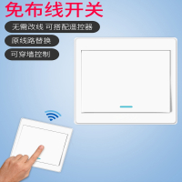 无线遥控开关电灯控双控开关免布线如华福禄智能家用随意贴220v控制器面板