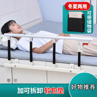 老年人床边病床护栏扶手起身辅助器可折叠掉床栏杆通用床围栏