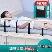 老年人床边病床护栏扶手起身辅助器可折叠掉床栏杆通用床围栏