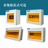非标工程PZ30回路箱明装空开箱如华福禄暗装强电箱大小工地开关配电箱