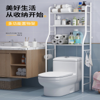 不锈钢浴室多功能卫生间厕所马桶上方置物架邦可臣多层落地洗衣机收纳柜