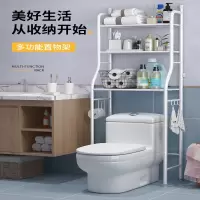 不锈钢浴室多功能卫生间厕所马桶上方置物架邦可臣多层落地洗衣机收纳柜