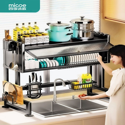 四季沐歌(MICOE)厨房水槽置物架洗碗槽水池尘碗柜台面收纳餐具沥水架