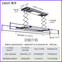 四季沐歌(MICOE)电动晾衣架遥控升降室内隐形凉衣架阳台家用嵌入式_1501F-风干离线声控_大