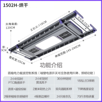 四季沐歌(MICOE)电动晾衣架遥控升降室内隐形凉衣架阳台家用嵌入式_1502H-烘干风干离线声控_大