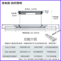 四季沐歌(MICOE)电动晾衣架遥控升降室内隐形凉衣架阳台家用嵌入式_1500Z排夹款-四杆照明离线声控_大