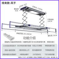 四季沐歌(MICOE)电动晾衣架遥控升降室内隐形凉衣架阳台家用嵌入式_1501F排夹款-风干离线声控_大