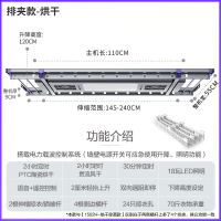 四季沐歌(MICOE)电动晾衣架遥控升降室内隐形凉衣架阳台家用嵌入式_1502H排夹款-烘干风干离线声控功能款_大