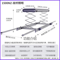 四季沐歌(MICOE)电动晾衣架遥控升降室内隐形凉衣架阳台家用嵌入式_1500NZ-双杆照明离线声控_大