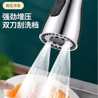 邦可臣厨房抽拉式菜盆水龙头可延伸器多功能转换接头花洒带刮洗喷头