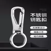 如华福禄钥匙扣汽车钥匙链挂钩锁匙扣男士挂件