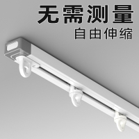 如华福禄窗帘轨道伸缩顶装单轨侧装滑轨滑道挂钩窗帘杆直轨导轨窗帘盒