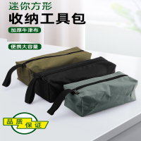 如华福禄工具包加厚帆布袋电工木工收纳包小型便携式多功能手提包