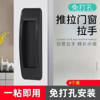 邦可臣柜门抽屉拉手衣柜玻璃门把手免打孔推拉移门免钉贴橱柜手柄