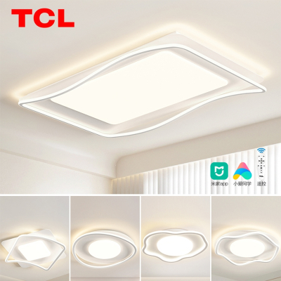 TCL现代简约大气中山灯具组合全屋套餐奶油风客厅吸顶灯