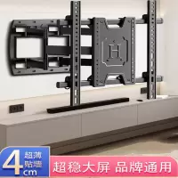 邦可臣搁板置物架伸缩挂架壁挂旋转支架5565758586100英寸一体机