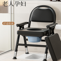 如华福禄老人座便器移动马桶凳孕妇家用结实折叠厕所便携老年人坐便椅