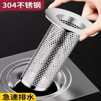 如华福禄不锈钢地漏过滤网卫生间浴室毛发垃圾下水道厨房水槽盖头