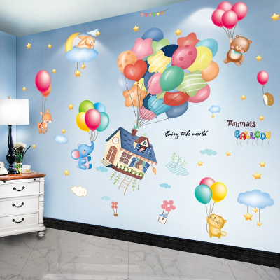 如华福禄墙贴纸儿童房间布置卧室墙纸自粘墙画墙面装饰品墙壁纸贴画3D立体