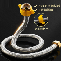 邦可臣冷热进水软管水管热水器连接管4分波纹高压滴水