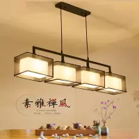 如华福禄新中式吊灯客厅饭厅禅意三头餐厅灯茶室吊灯具现代简约长方形吧台