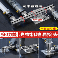 邦可臣洗衣机下水管道三头通地漏三通接头四通排水管三合一两用接口