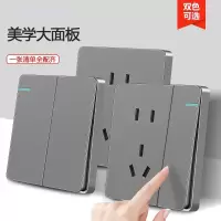 86型灰色开关插座面板16a家用一开五孔带USB多孔双控暗装