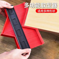 如花福禄取型器多功能不规则形状取角度仿形取形器轮廓尺木工取样
