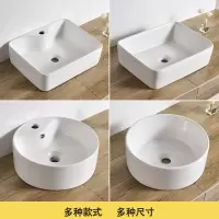 邦可臣台上盆阳台洗手盆陶瓷洗脸盆盘单盆卫生间台盆家用北欧面盆工程款