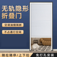如华福禄无地轨蜂巢上下折叠门铝合金隐形推拉门卧室卫生间厨房厕所隔断门