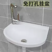 邦可臣挂墙式洗脸盆免打孔塑料简易洗手盆出租屋洗手池洗漱台小户型