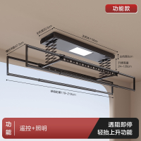 如华福禄电动晾衣架智能遥控升降晒衣架阳台双杆自动家用凉衣架烘干伸缩杆_G06-黑经典款遥控照明无横杆包